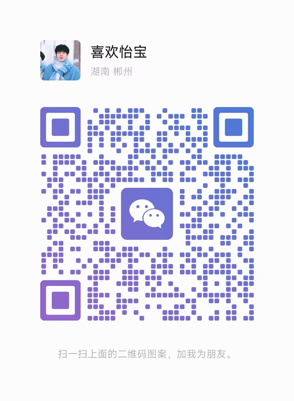 客服二维码