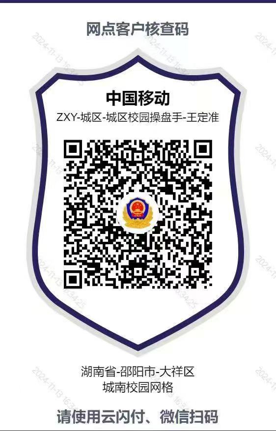 图片[1]-号卡办理-移动号湘卡（报单预存100话费发货）-18元90G（60G通用+30G定向）+200分钟-172号卡-号卡极团-号卡联盟-卡业联盟-号易