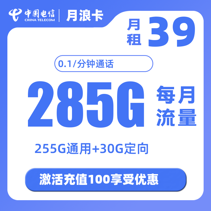主图