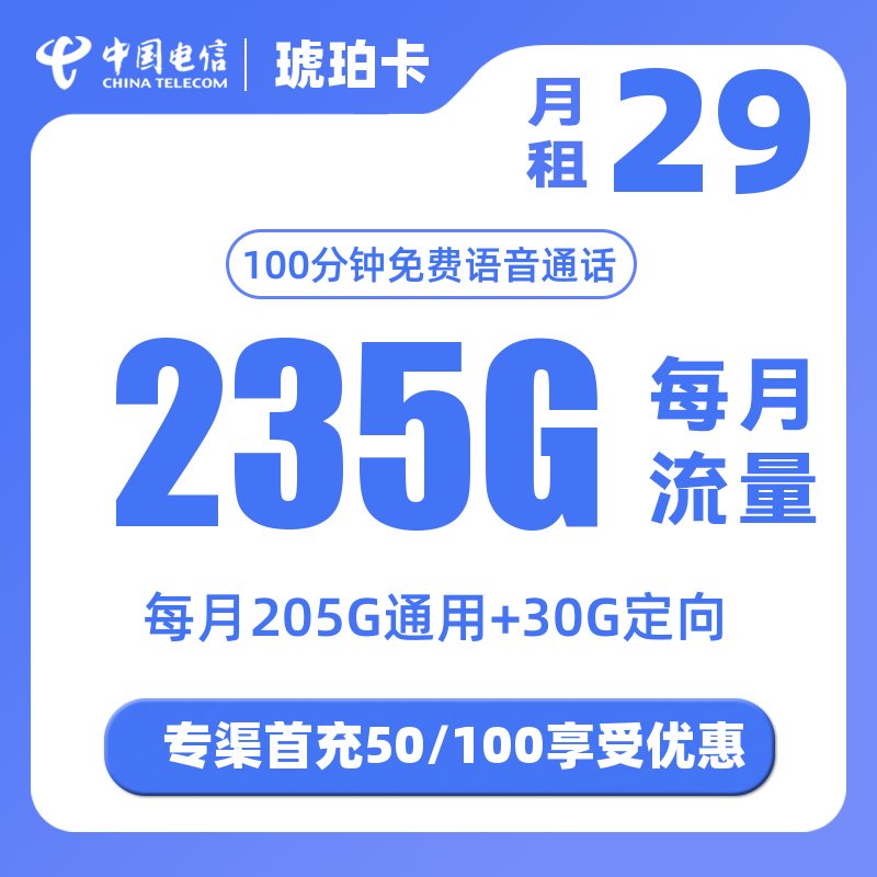 主图
