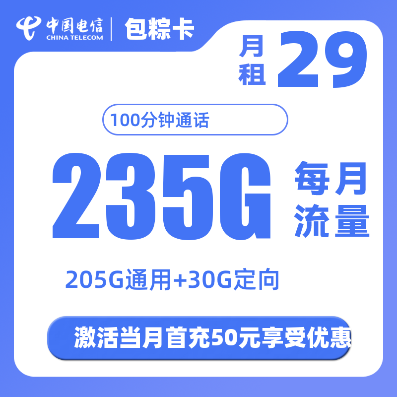 主图