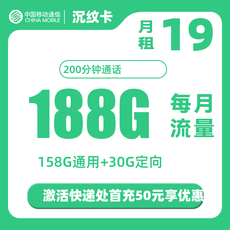主图