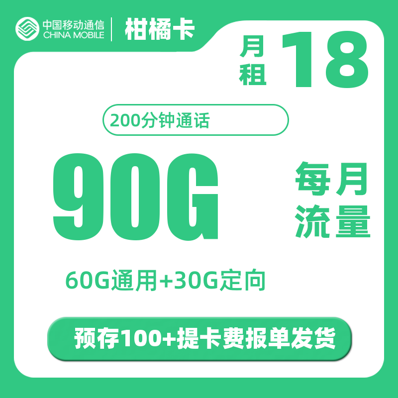 主图