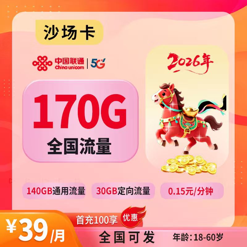主图