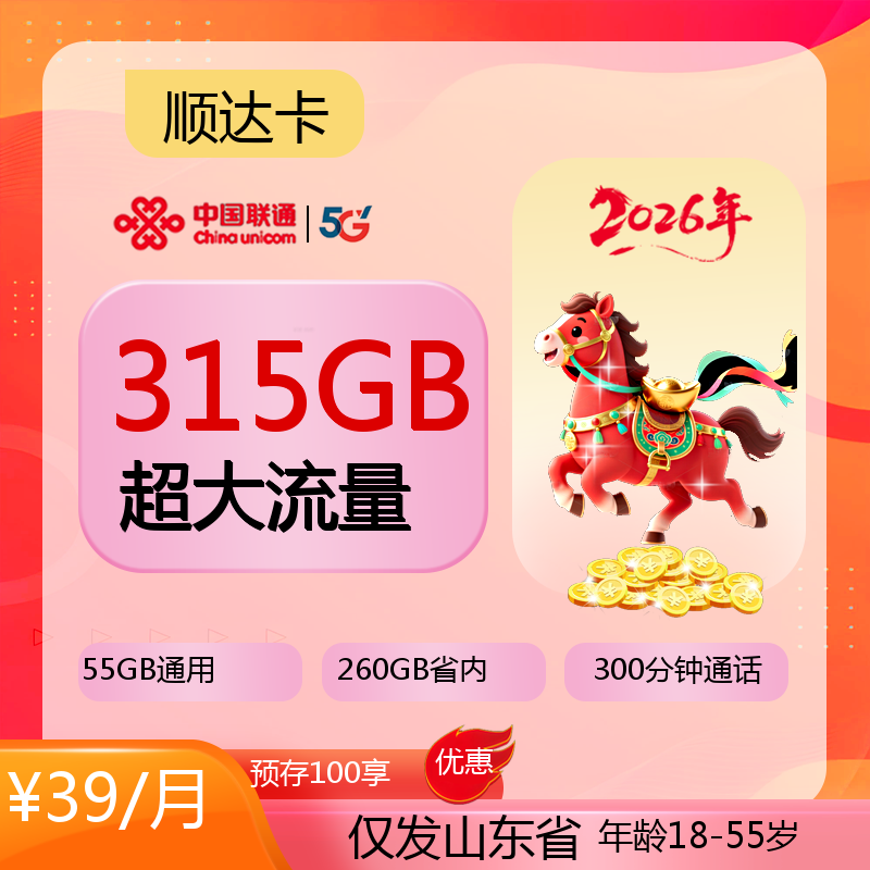 主图